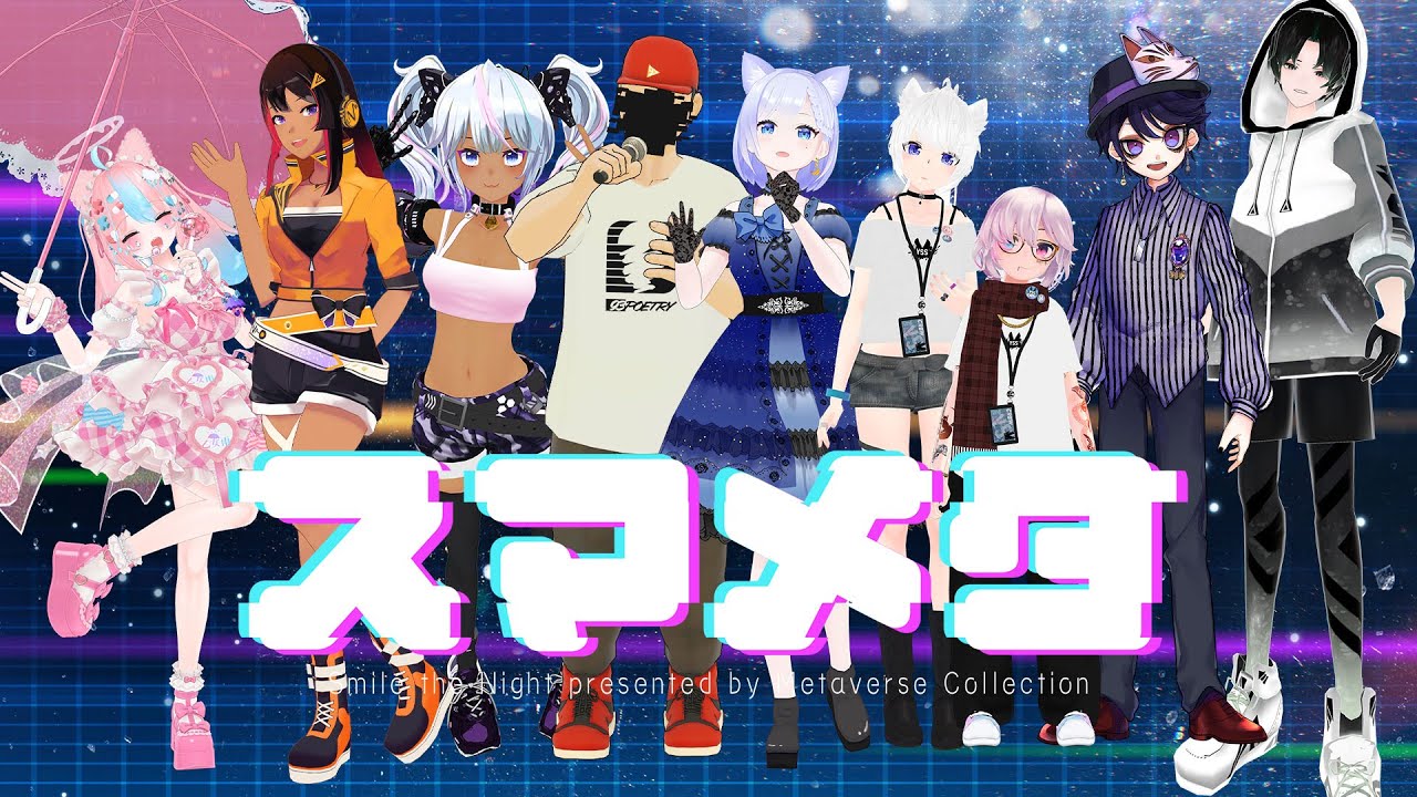 cluster、メタバース