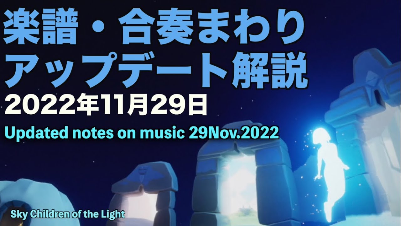 解説動画（日・英字幕）5分16秒 2022年12月
