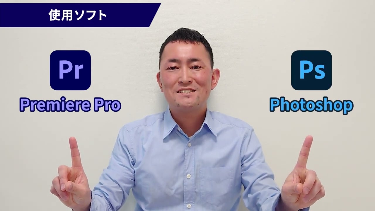 渡邊 慶　自己紹介動画