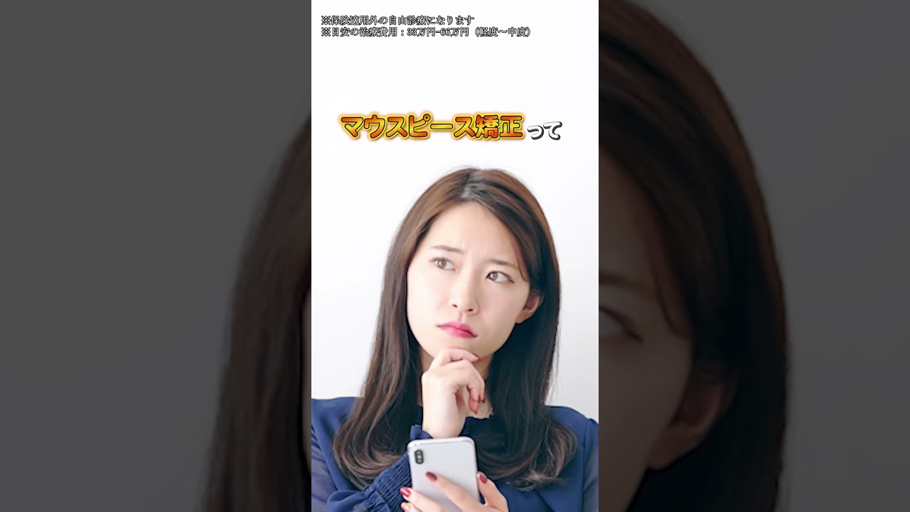 TikTok広告動画