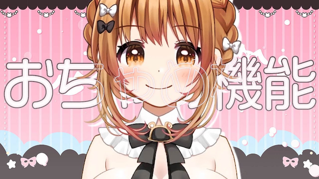 ニュース、歌ってみた