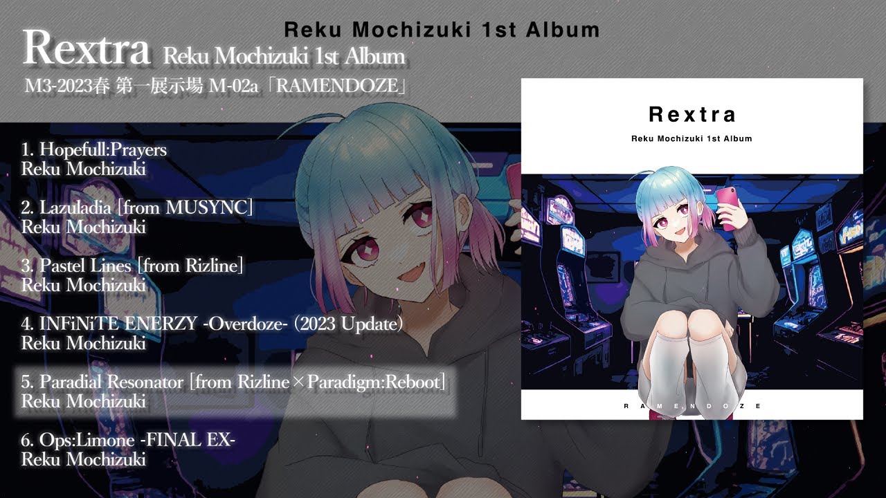 【アルバム制作】Reku Mochizuki 1st Album「Rextra」
