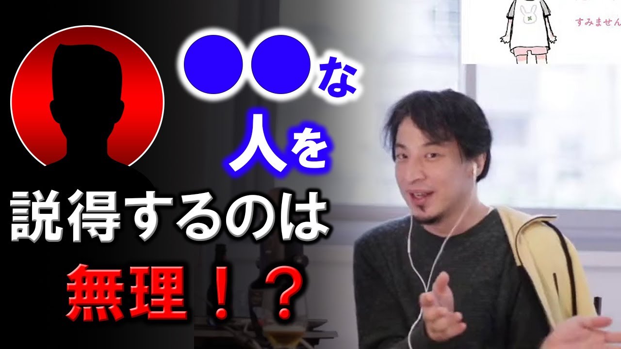 YouTube動画【切り抜き】