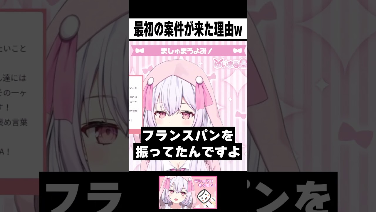 vtuber、案件