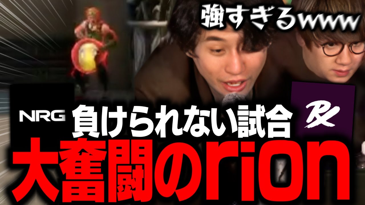 gaming、オープニング