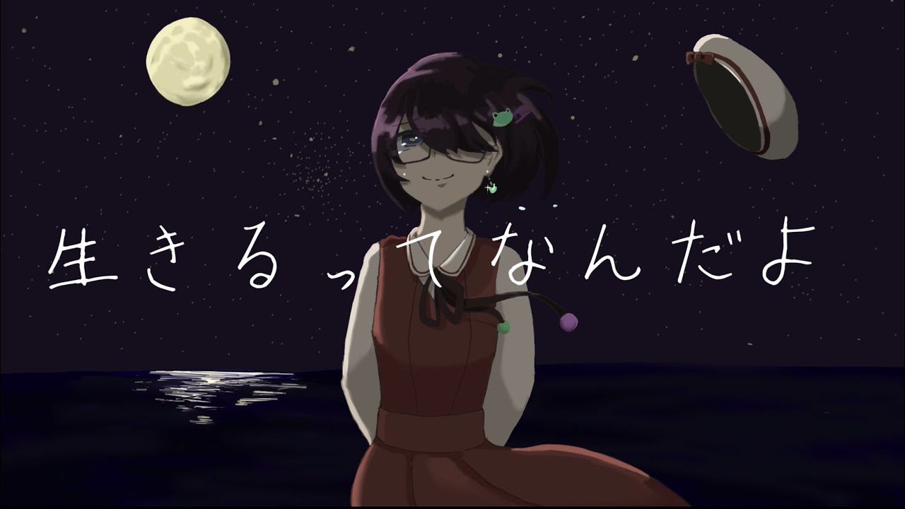 かっこいい、chatting