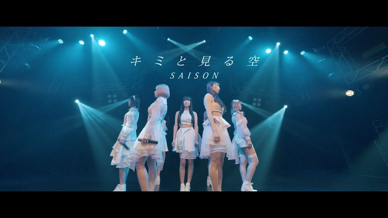 miraikasuga、2020