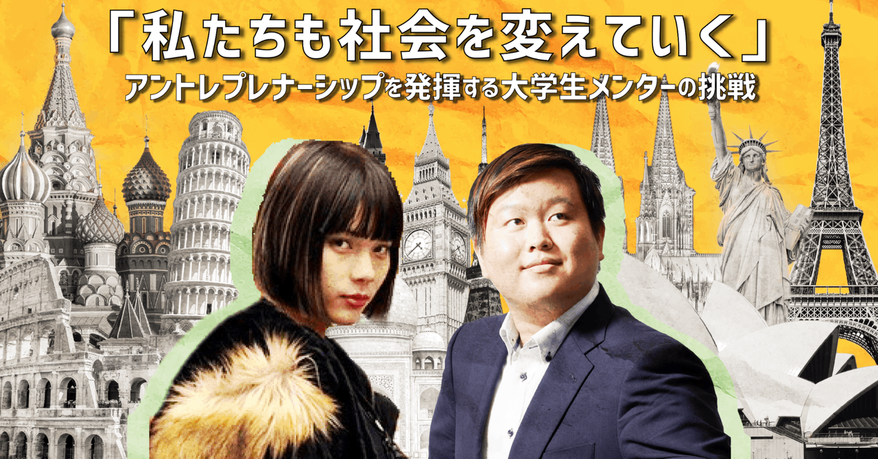 編集者・ライター、ヘッダー