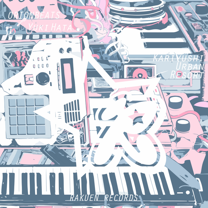 住宅、作曲