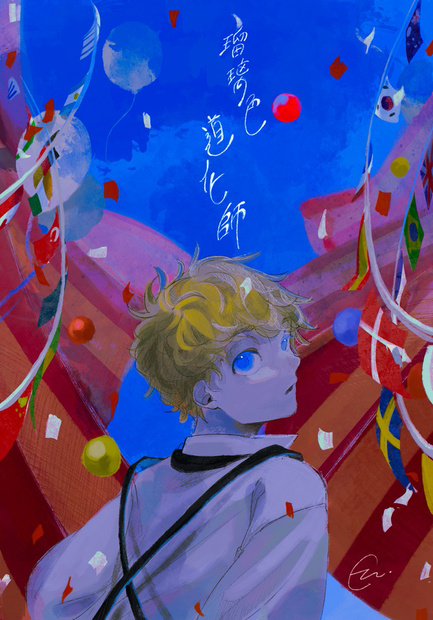 bg
