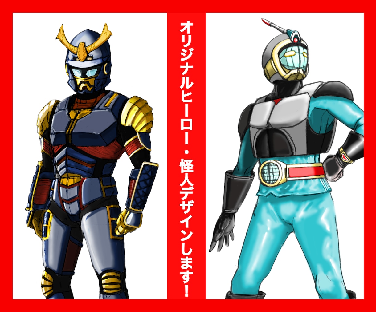 ココナラ、自主制作