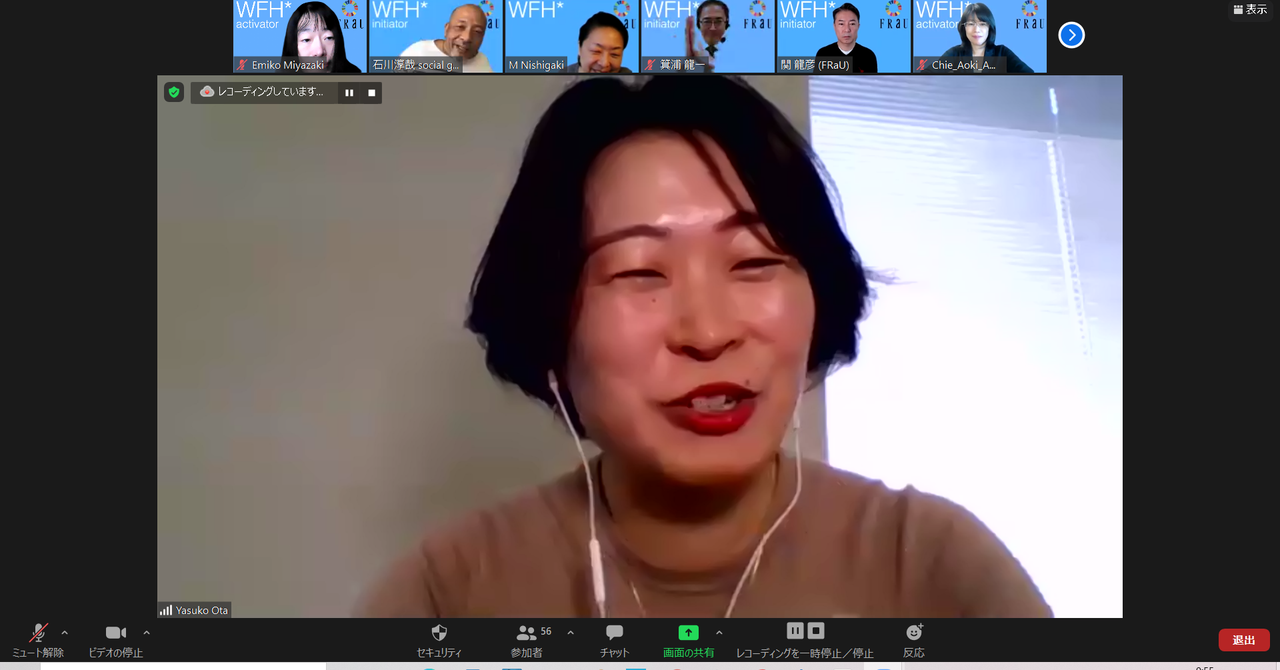 誰一人取り残さず、CSRが当たり前の世界に/ ～アイドル活動で広がるキャリア～ / 第15回FRaU WFH*(うふふ*) Meeting開催報告｜Team WAA!｜note