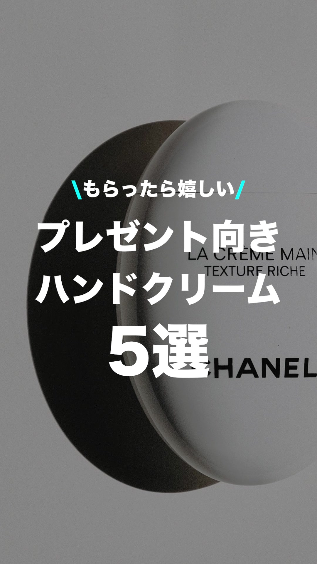 展示会、youtube動画