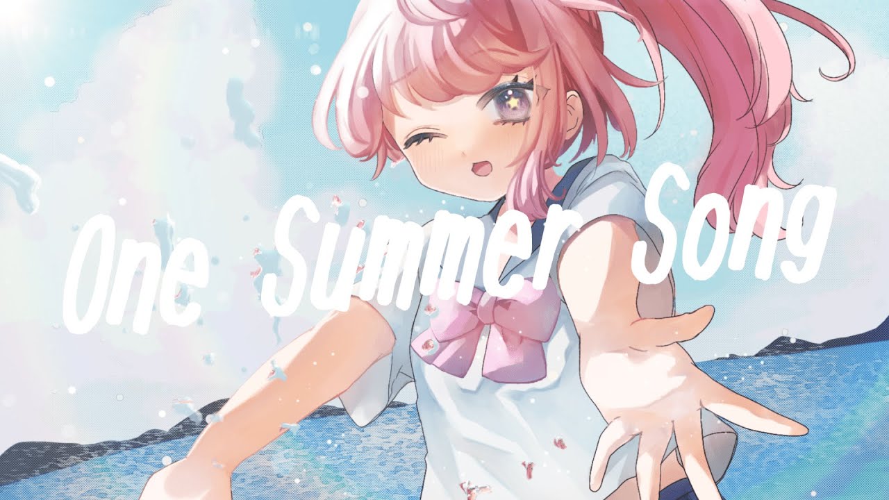 【ボカデュオ2023】ONE SUMMER SONG【VocaDuo2023】