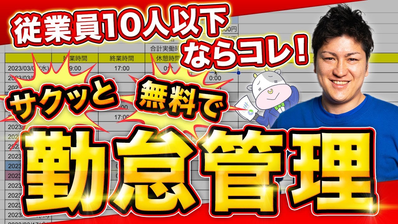 ショート動画、インスタ