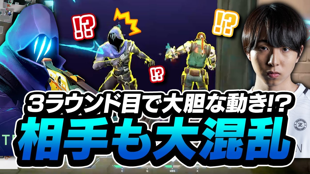 【ZETADIVISION SugarZ3ro】動画編集＋サムネイル