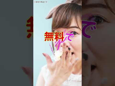 美容広告サンプル①