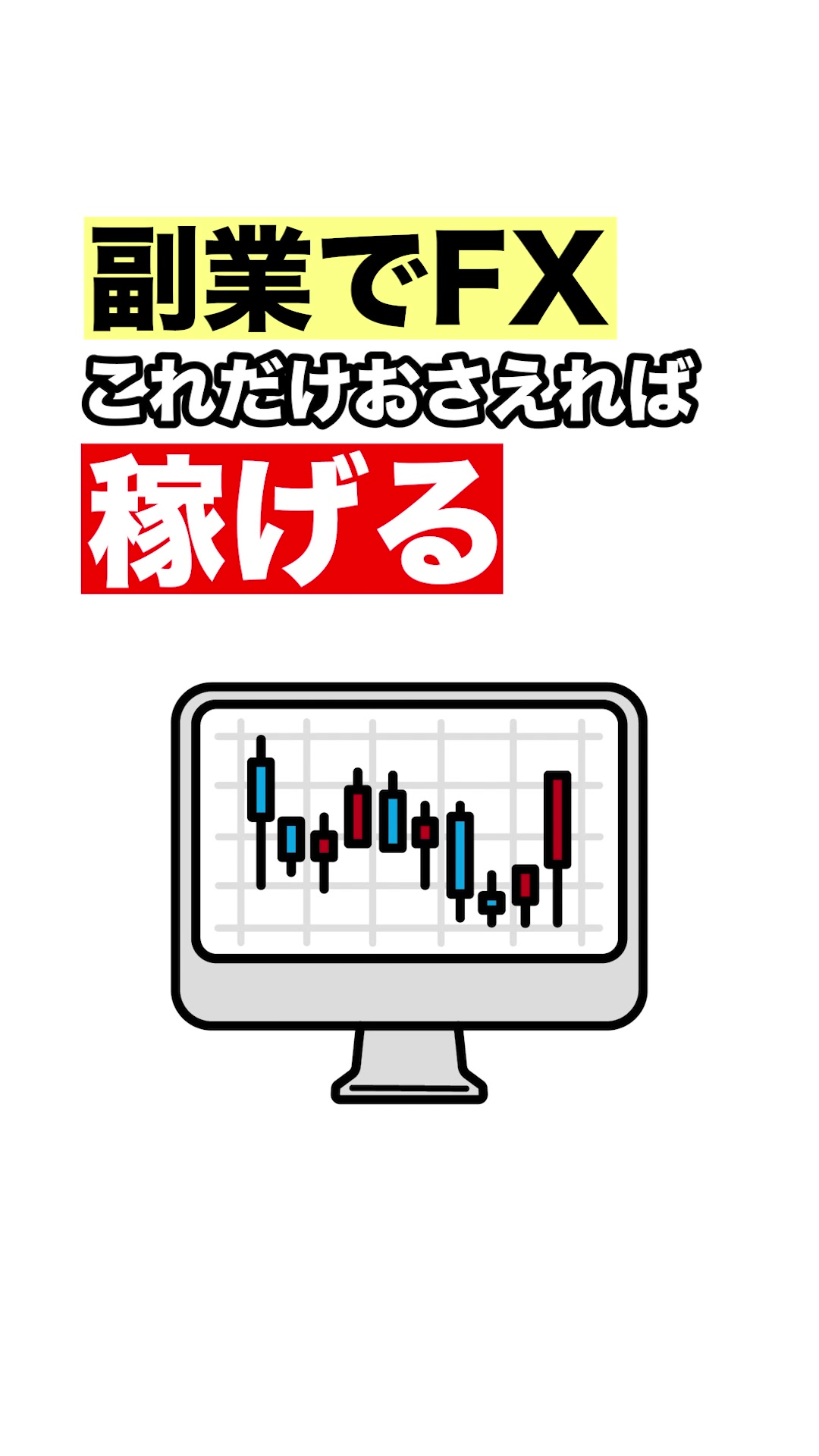TikTokビジネス
