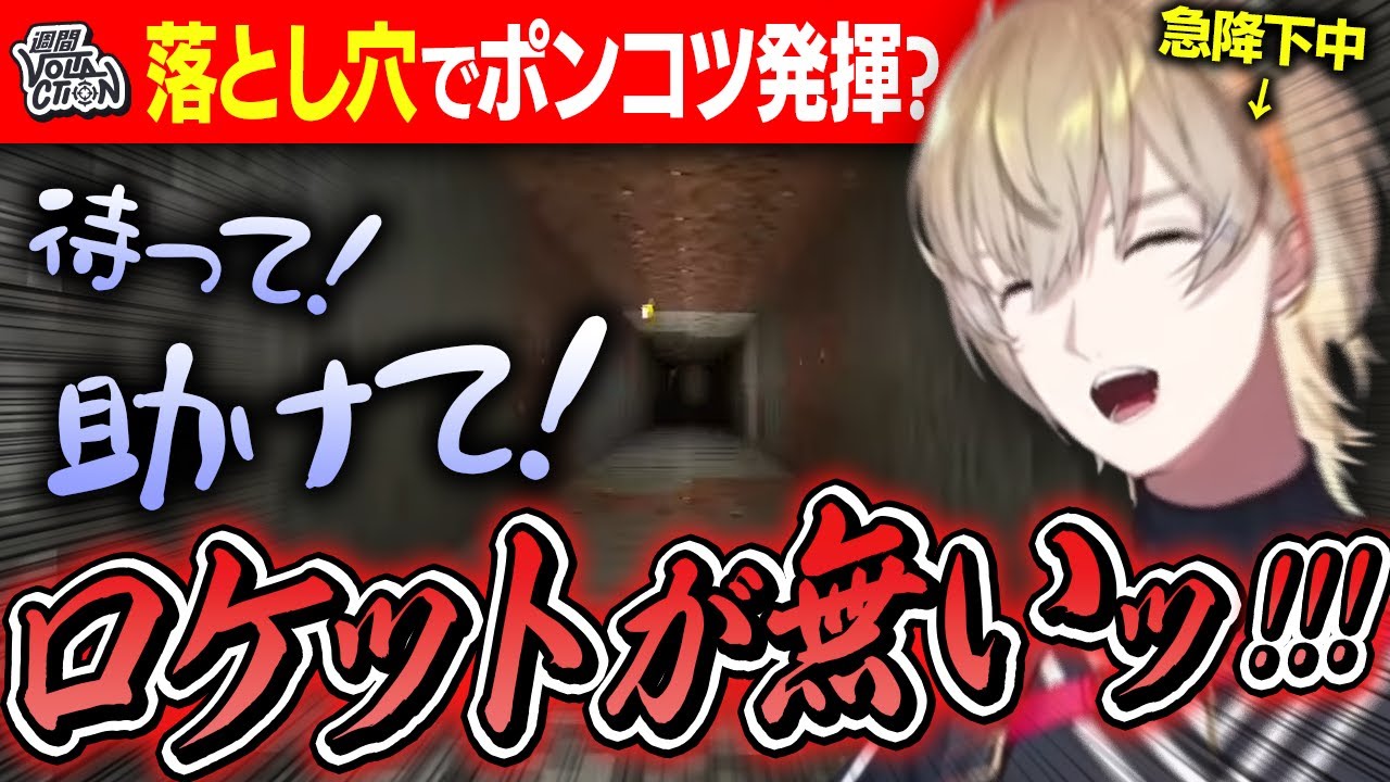 にじさんじ、game