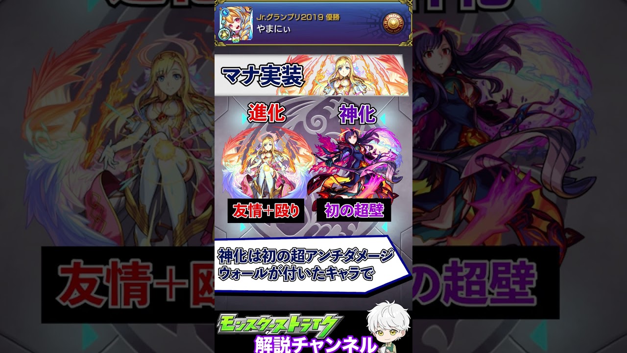 sdキャラ、2018年
