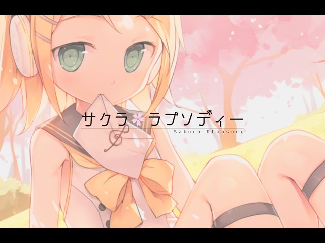 《サクララプソディー》/ 鏡音リン