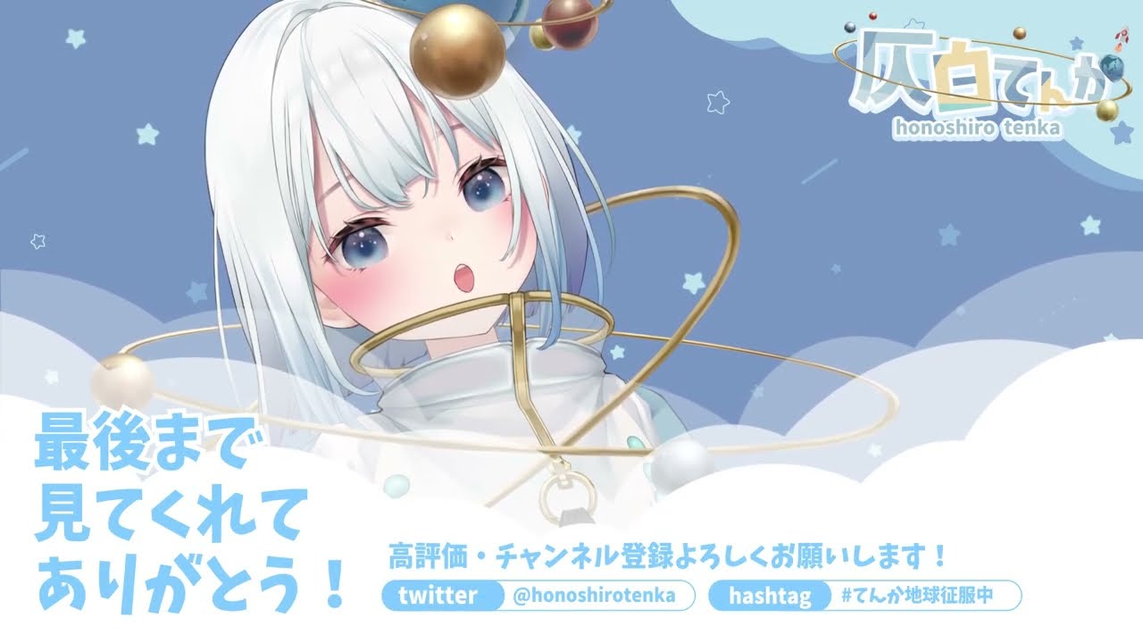 待機画面、tiktok
