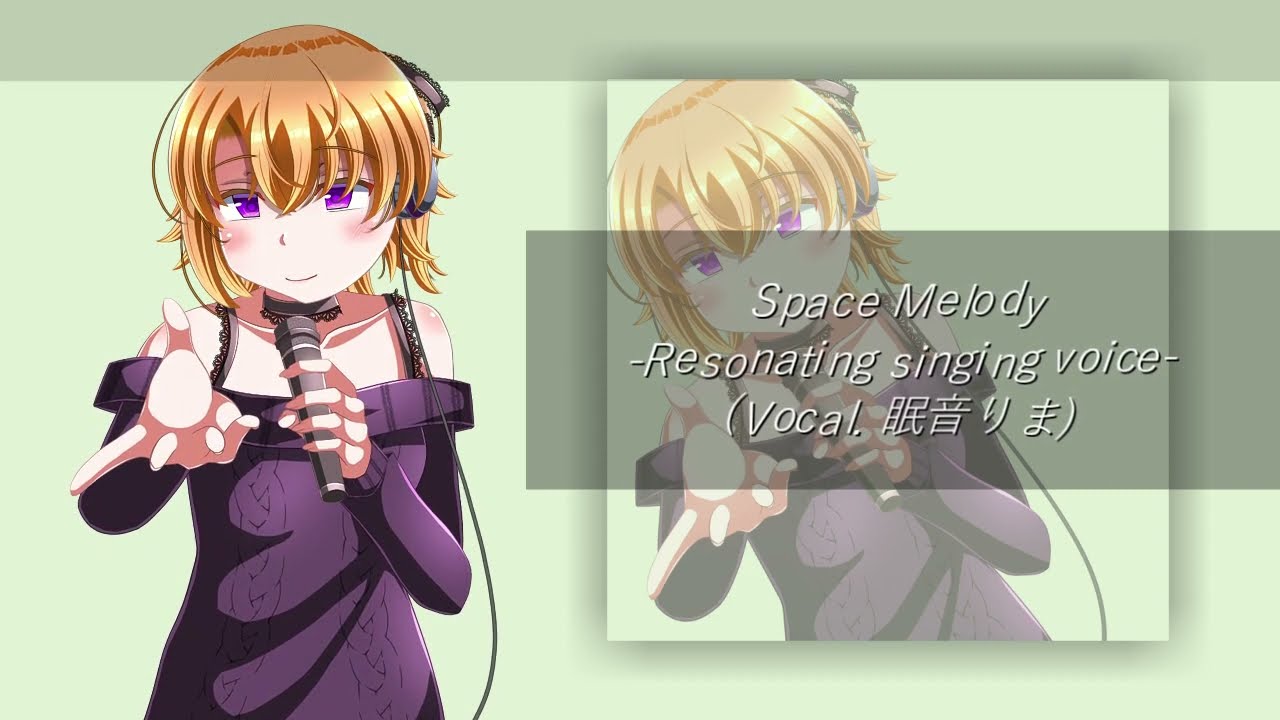 [Works] Space Melody-Resonating singing voice- [lyrics]