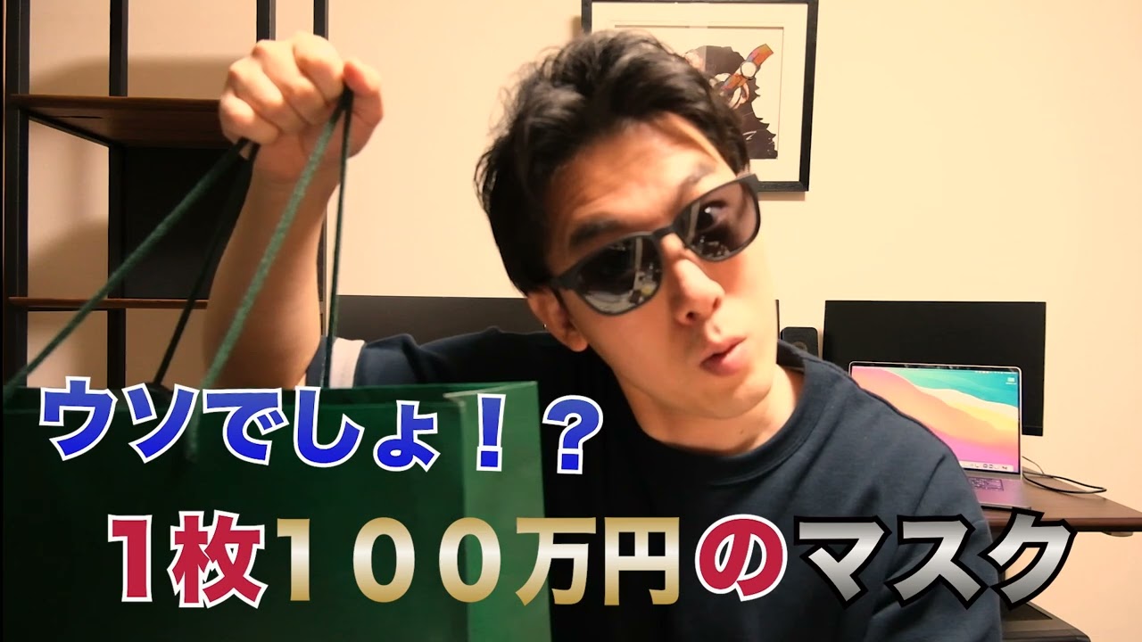 ヒカキン風動画