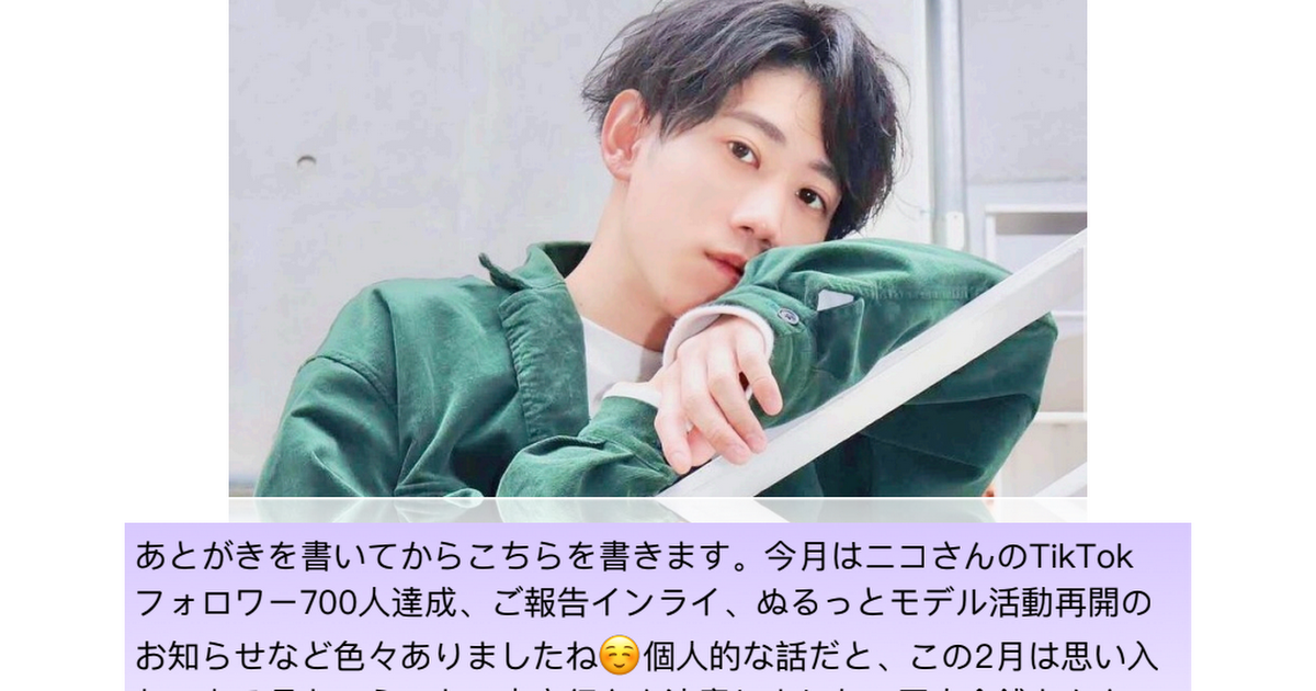 月刊Nico_5.pdf