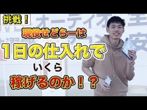 ディレクター、エンタメ系