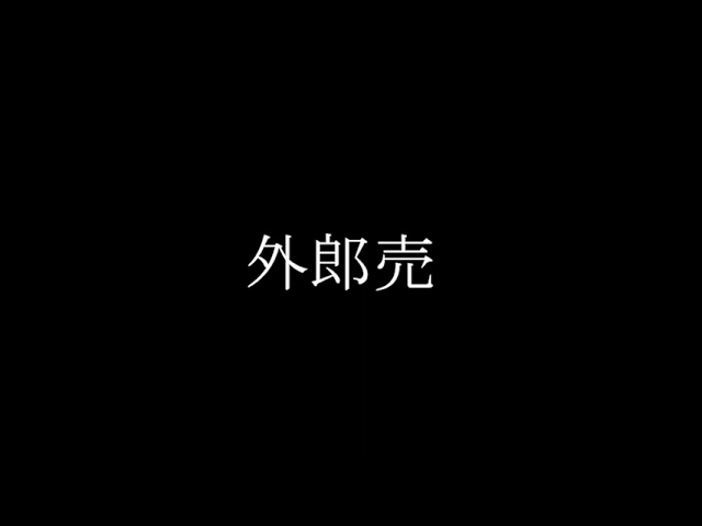 サウンド、マスタリング