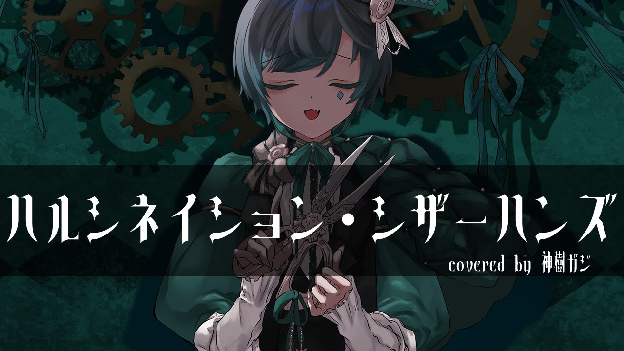 オタク、shorts