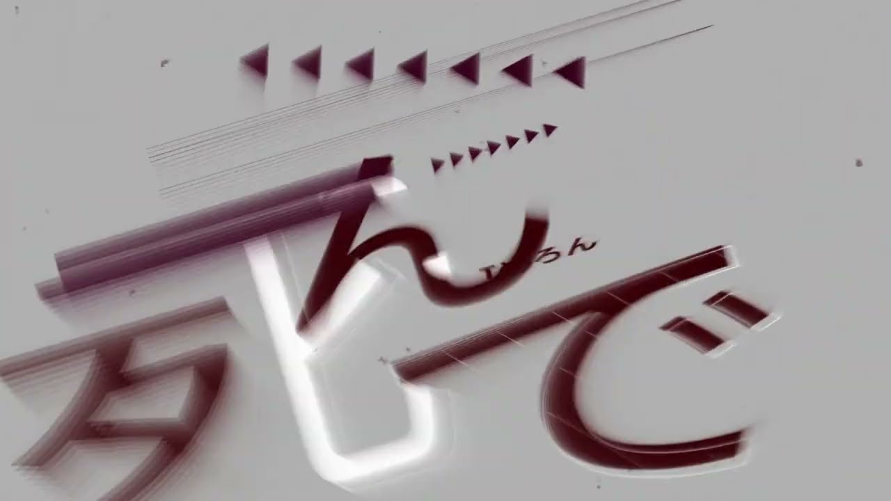 【aviutl】マインドイブ【文字pv】
