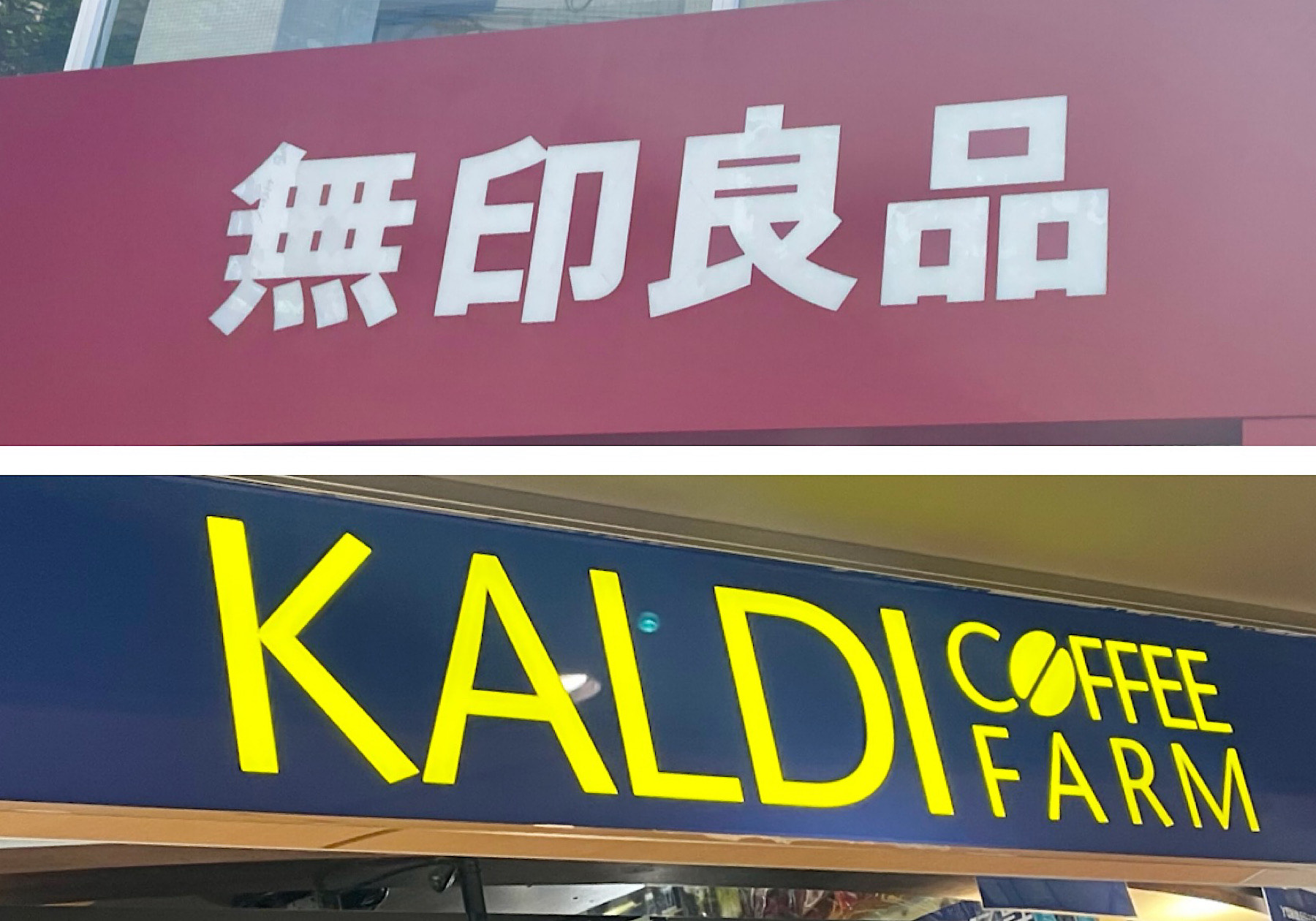 エリ、タイアップ
