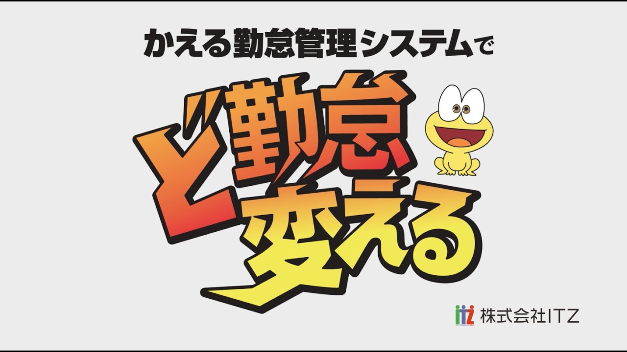 サービス紹介、対談