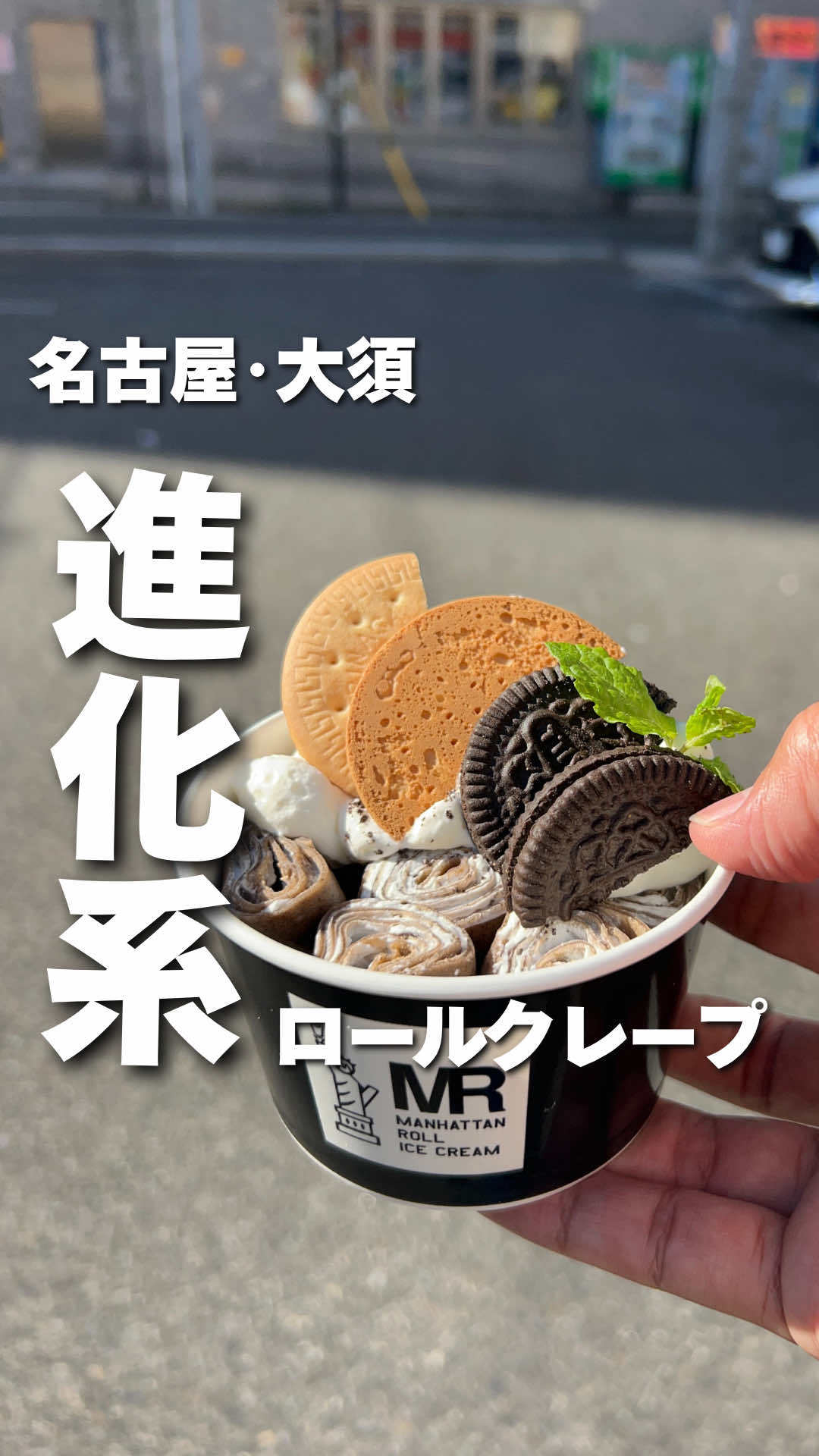 名古屋のグルメ紹介動画2