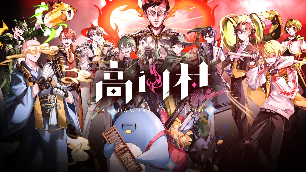 【歌ってみた】RPG/オレ達の遊ビバ!【プテラたかはし,めーや,ねろちゃん,アベレージ】