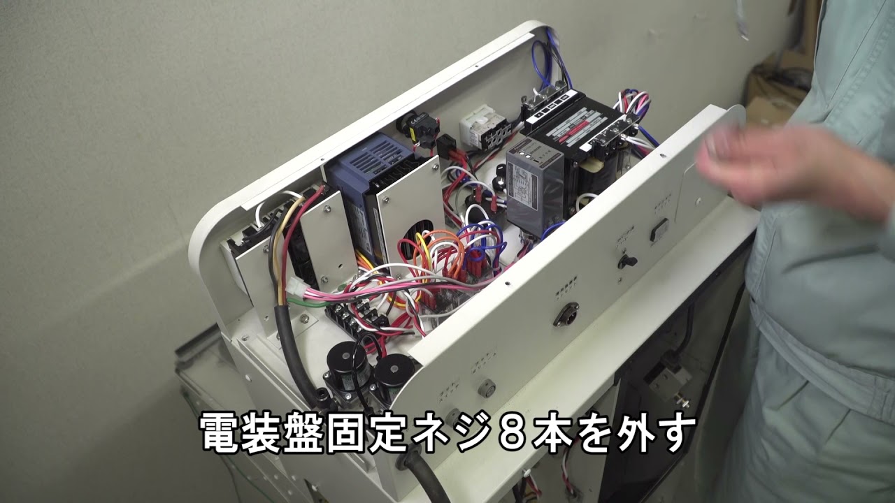 director、ネーム