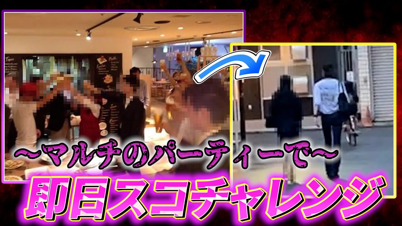 エンタメ 登録者20万人ch