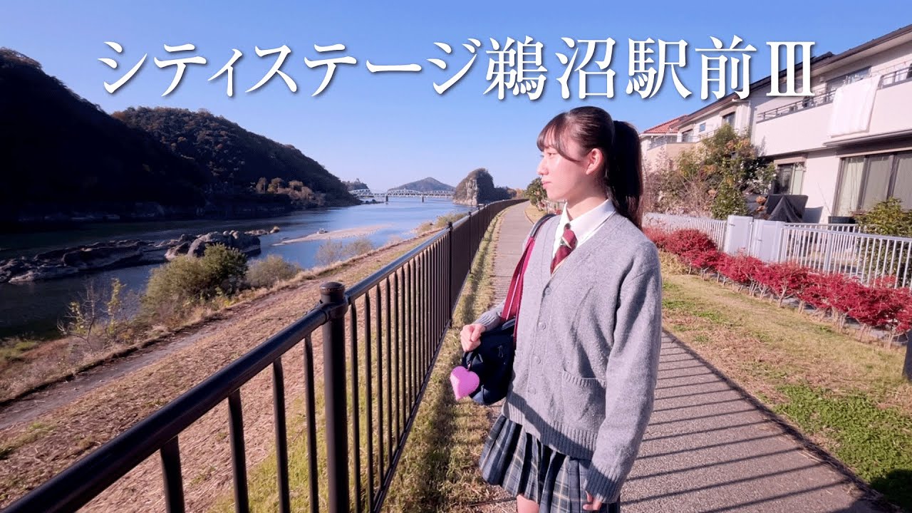 シティステージ鵜沼駅前Ⅲ