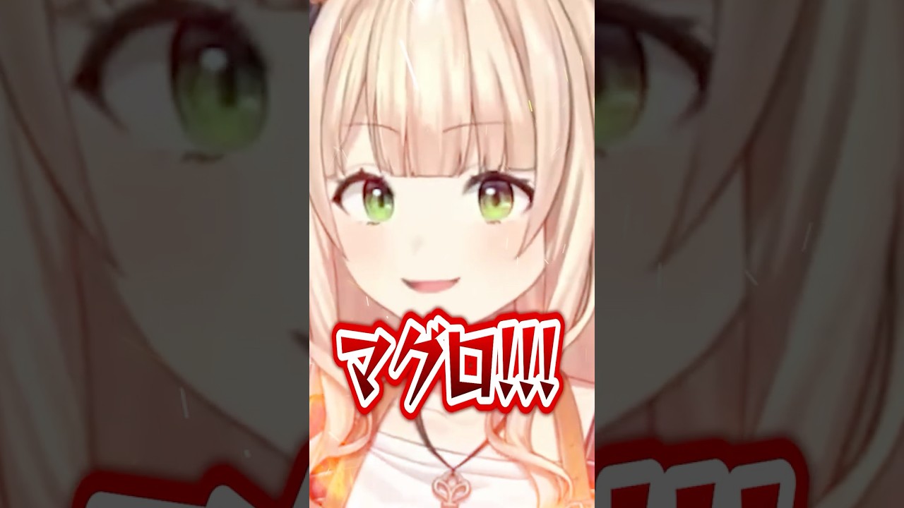 自主制作切り抜き：ブチギレろこ【司賀りこ/鏑木ろこ/早乙女ベリー/にじさんじ】