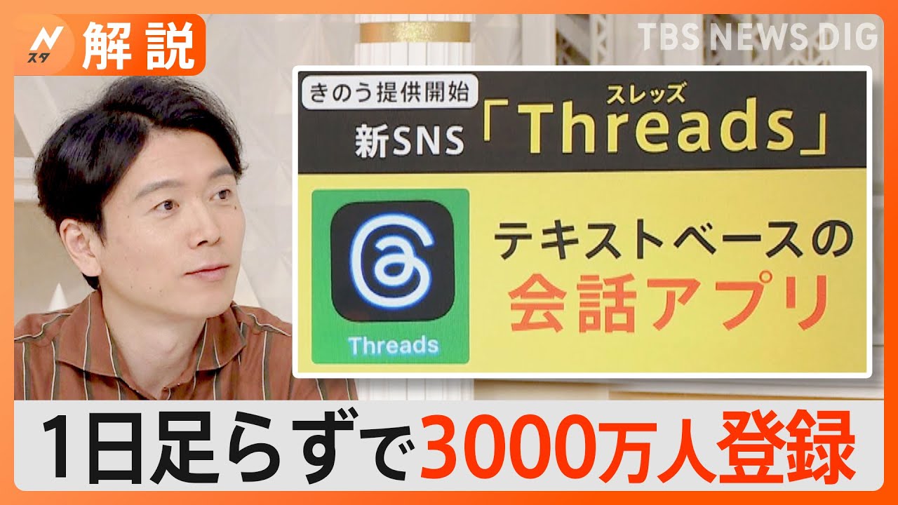 アプリ、著名人