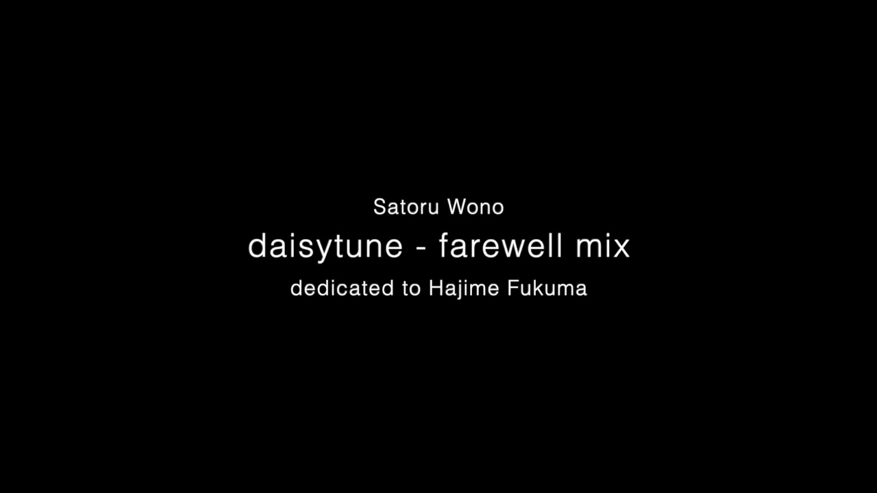 daisytune - farewell mix