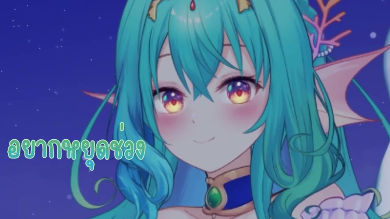 Happy Birth Day Atlanteia Sireen2023