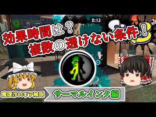 iriam、ゆっくり解説
