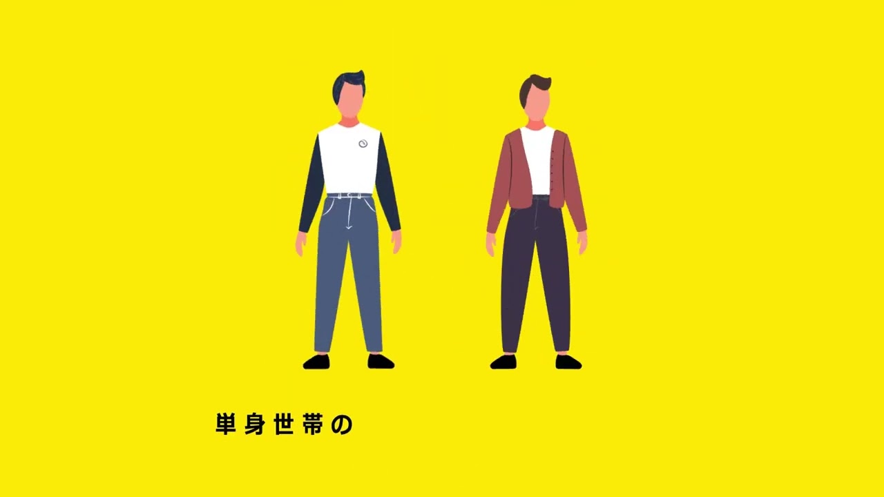グラフィックス、デフォルメ