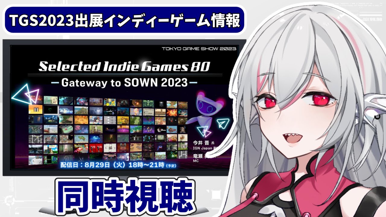 game、アイテム