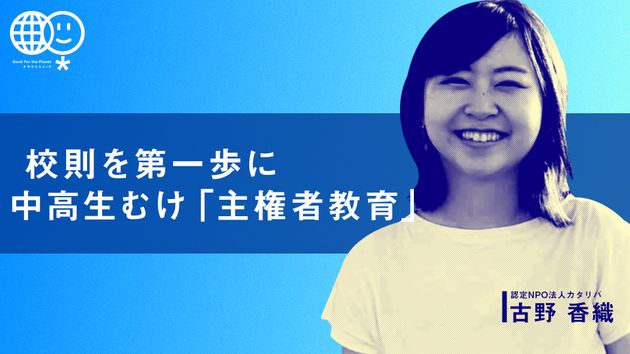 転職、クリエイティブディレクター