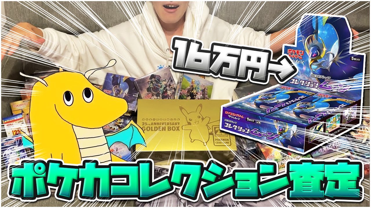 ポケモン、music