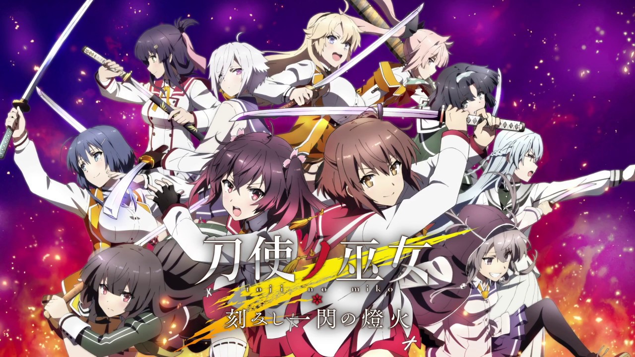 セガ、tvアニメ
